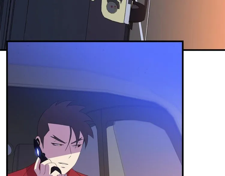 第66话 亚西王的戒指 第45页