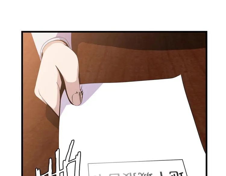 第66话 亚西王的戒指 第56页