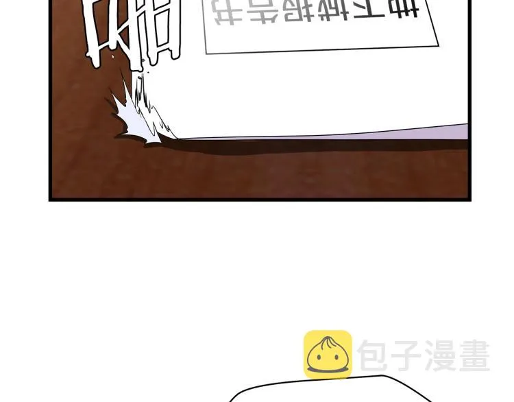 第66话 亚西王的戒指 第57页