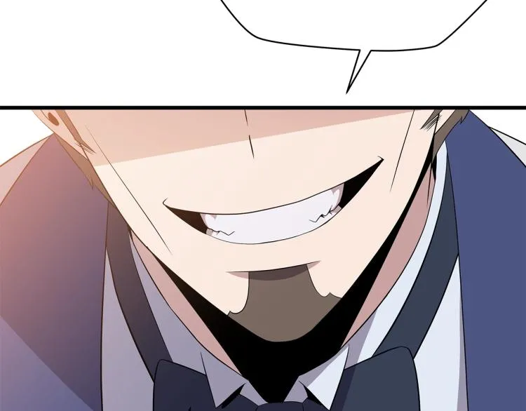 第66话 亚西王的戒指 第71页