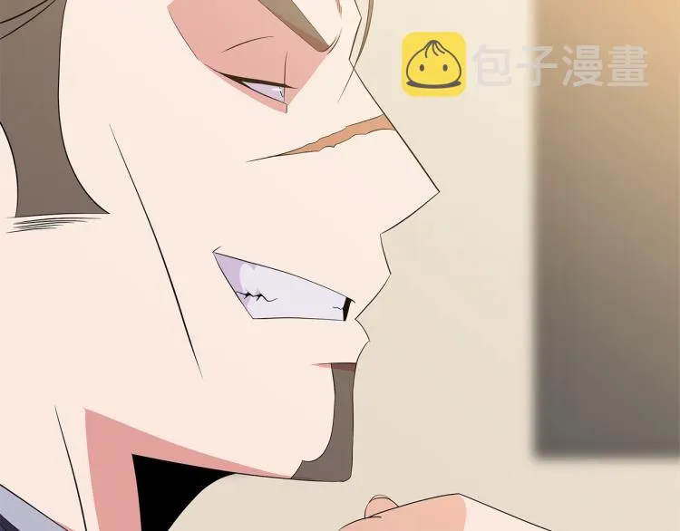 第66话 亚西王的戒指 第74页