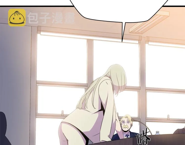 第66话 亚西王的戒指 第96页