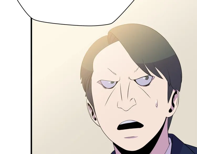 第66话 亚西王的戒指 第102页