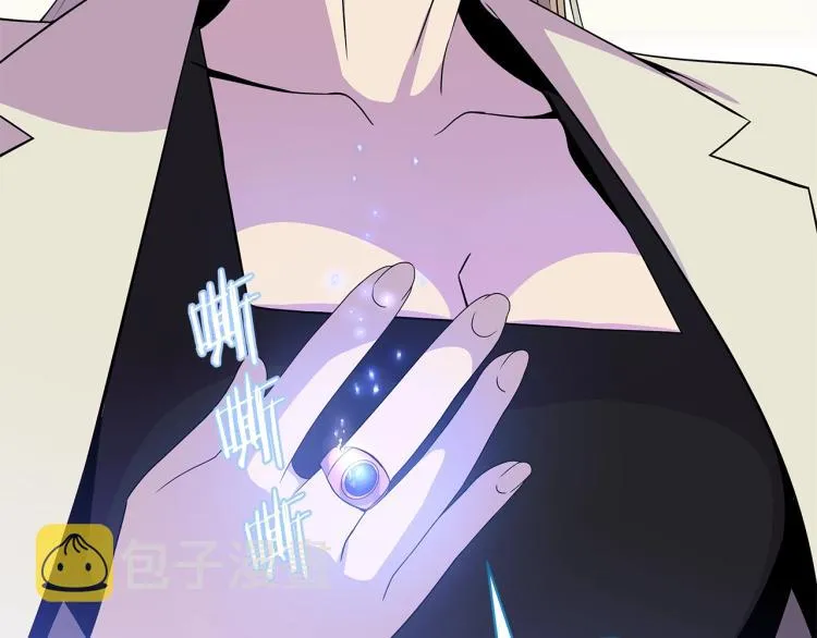 第66话 亚西王的戒指 第107页