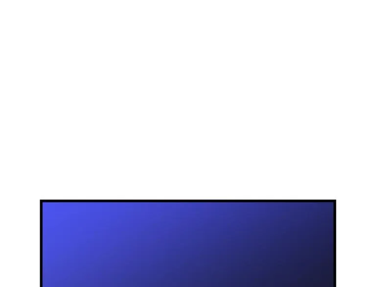 第66话 亚西王的戒指 第116页