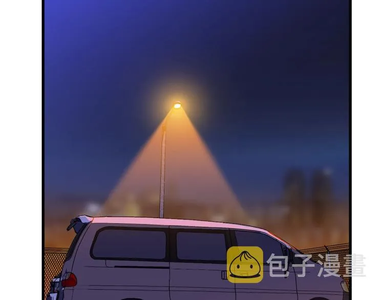 第66话 亚西王的戒指 第117页