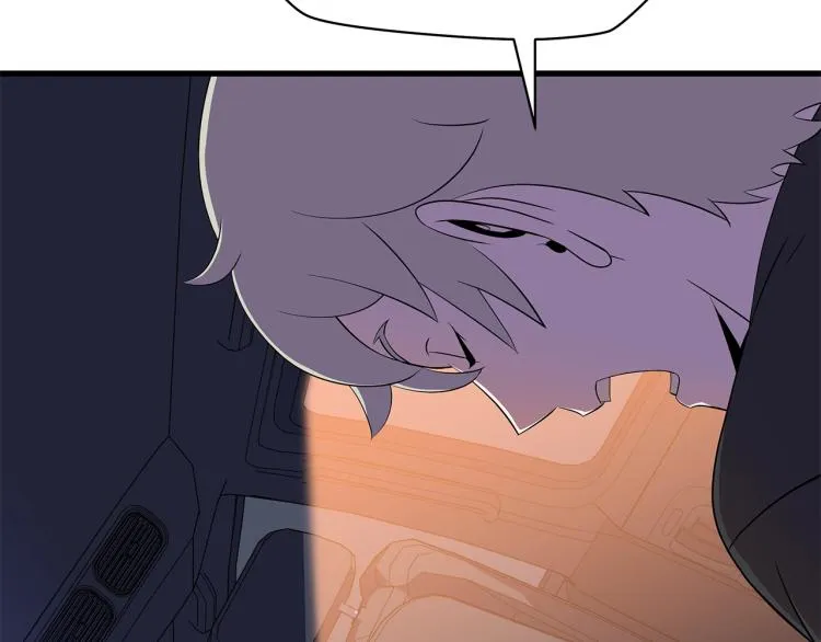 第66话 亚西王的戒指 第121页
