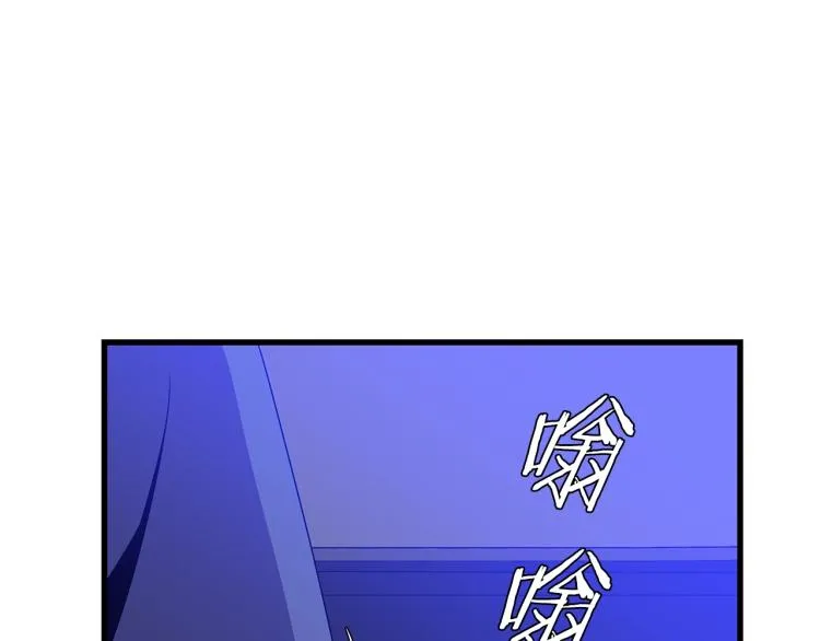 第66话 亚西王的戒指 第143页