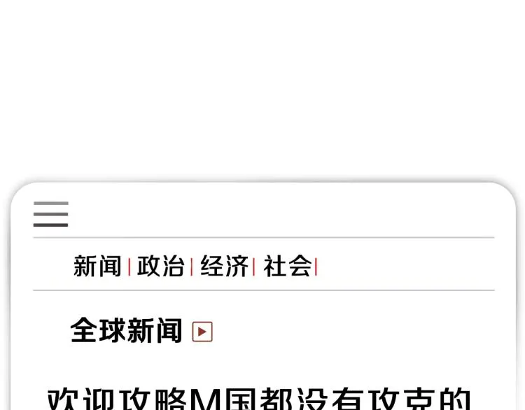 第66话 亚西王的戒指 第155页
