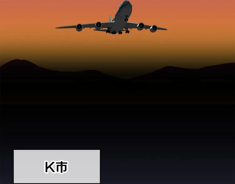 第66话 亚西王的戒指 第161页