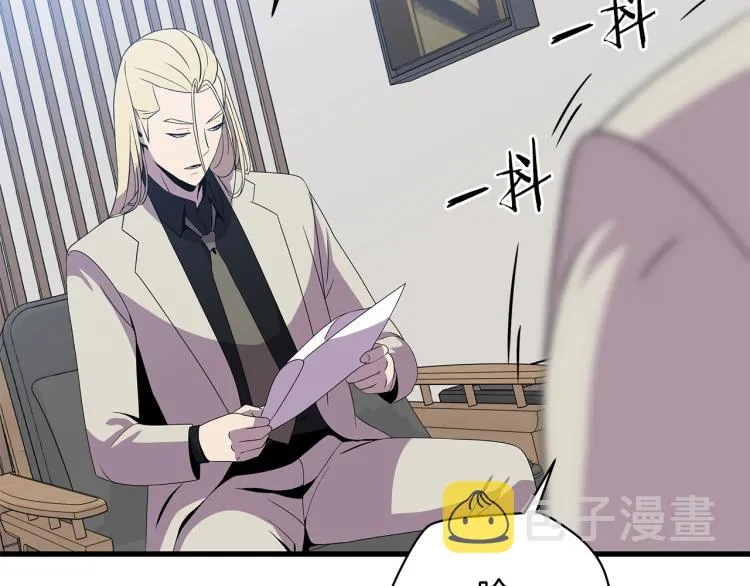 第66话 亚西王的戒指 第170页