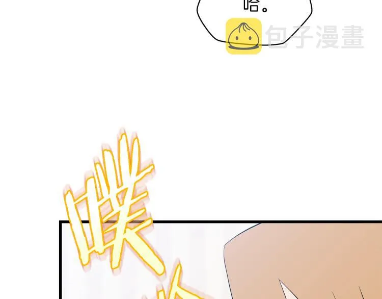 第66话 亚西王的戒指 第171页