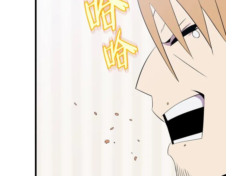 第66话 亚西王的戒指 第172页