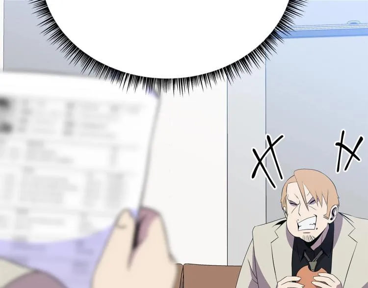 第66话 亚西王的戒指 第175页