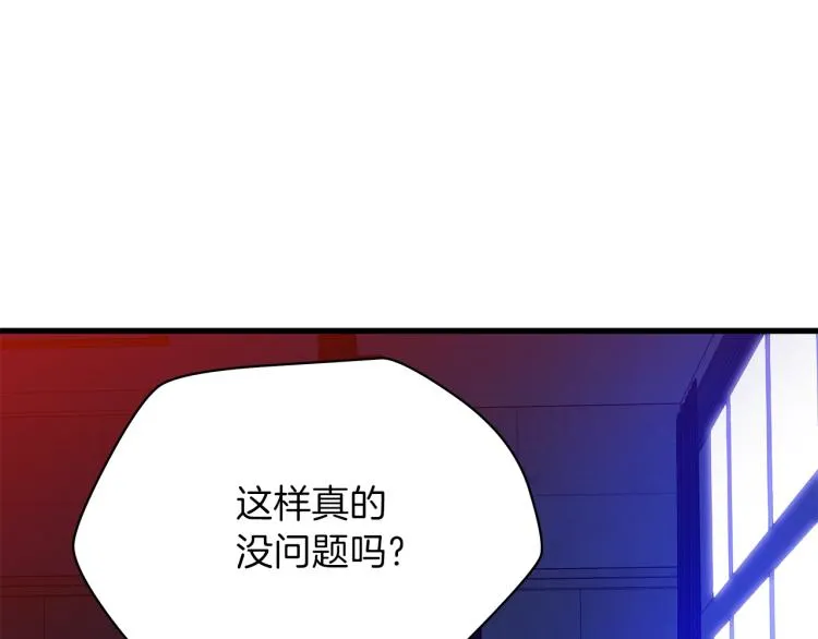 第66话 亚西王的戒指 第184页