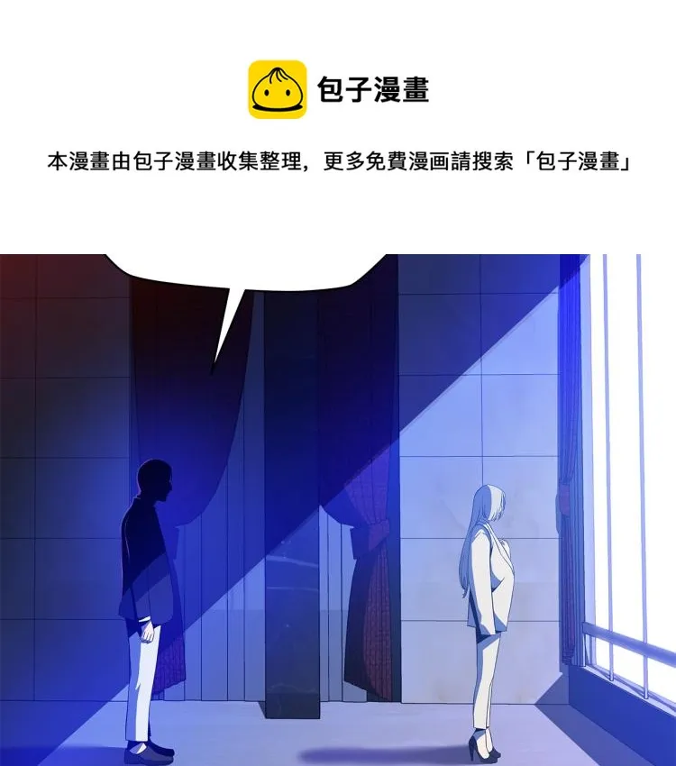 第66话 亚西王的戒指 第185页