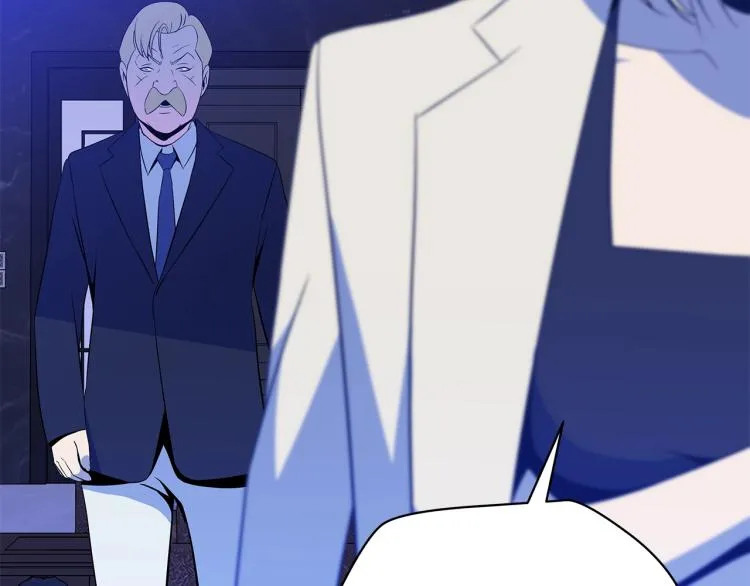 第66话 亚西王的戒指 第190页