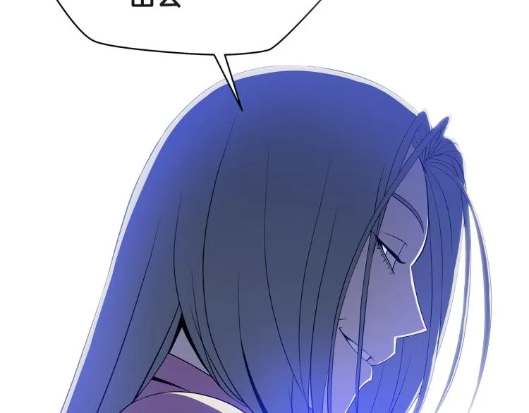第66话 亚西王的戒指 第192页