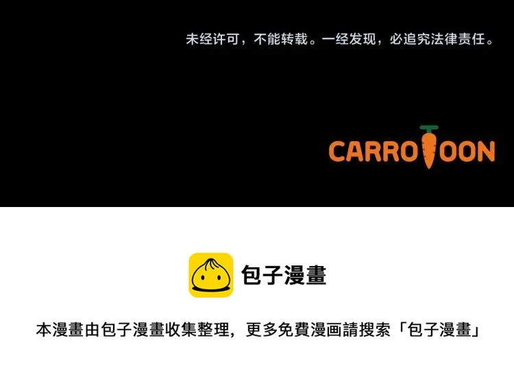 第66话 亚西王的戒指 第199页