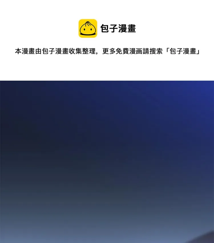 第67话 火力 第1页