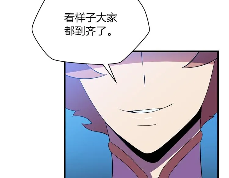 第67话 火力 第5页