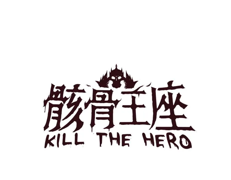 第67话 火力 第13页
