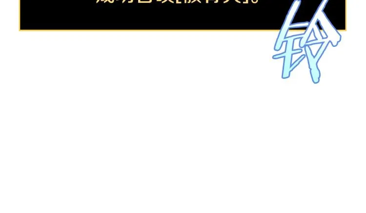 第67话 火力 第32页