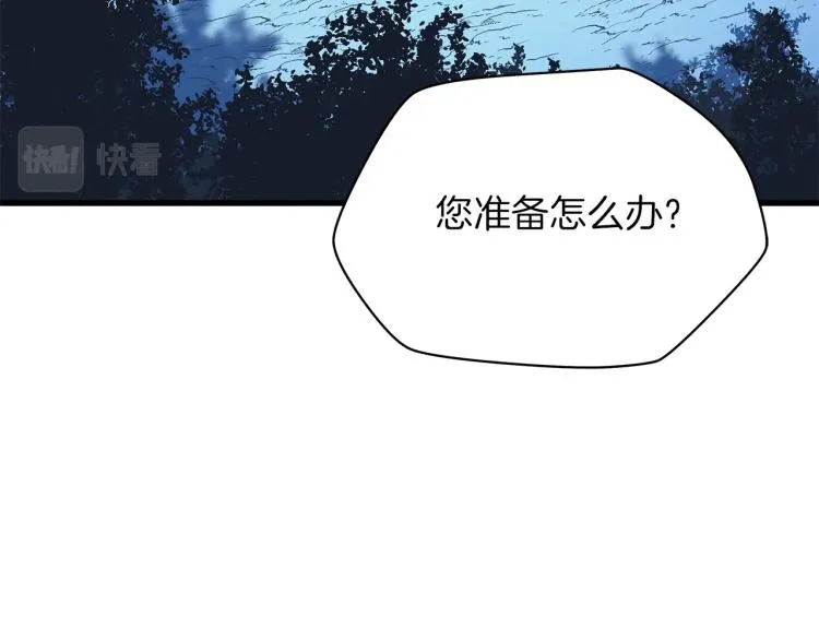 第67话 火力 第35页