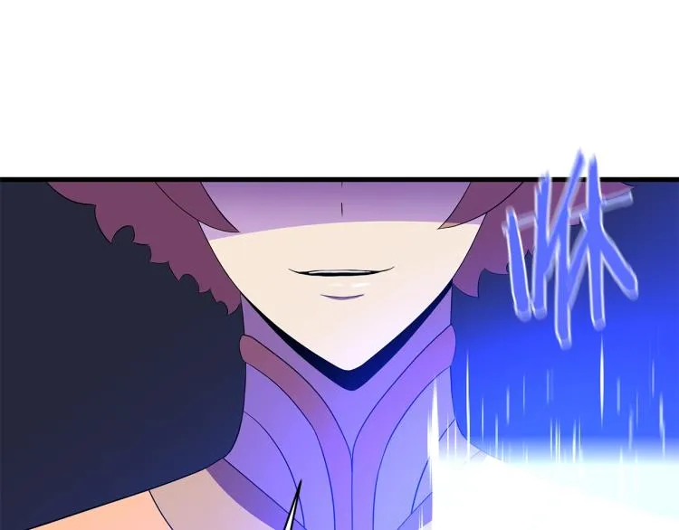 第67话 火力 第36页