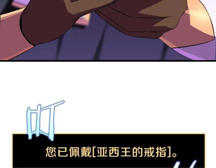 第67话 火力 第39页