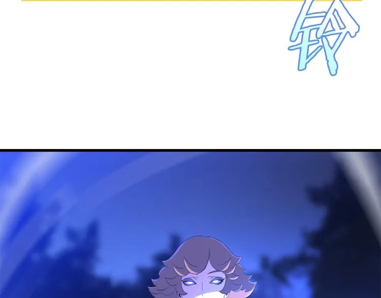 第67话 火力 第40页
