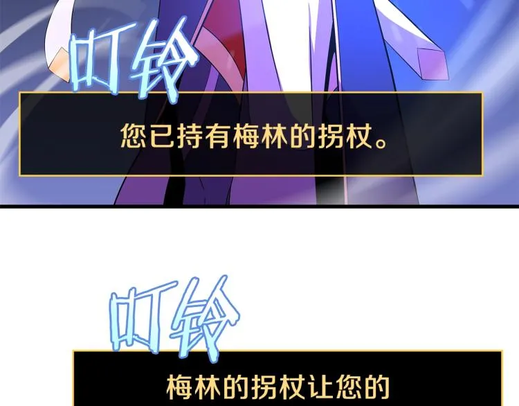 第67话 火力 第42页