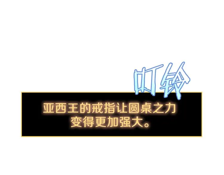 第67话 火力 第44页