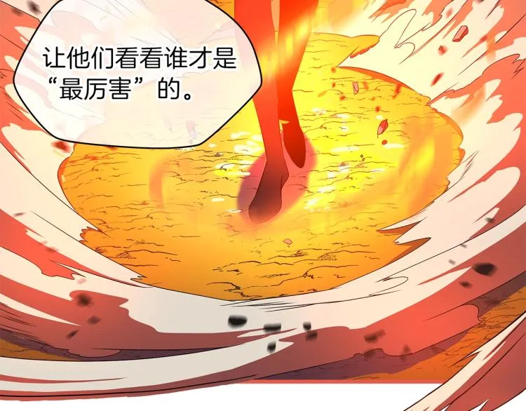 第67话 火力 第55页