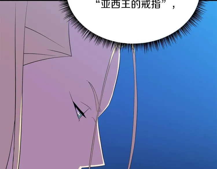 第67话 火力 第60页