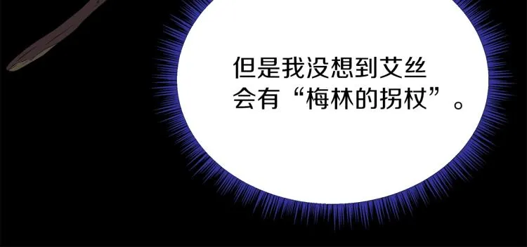 第67话 火力 第62页