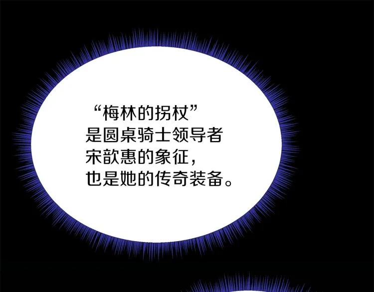第67话 火力 第63页