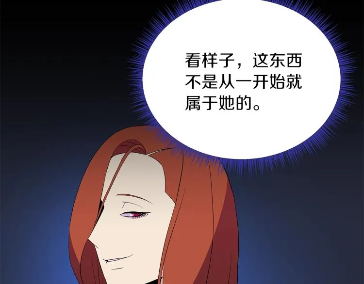 第67话 火力 第64页