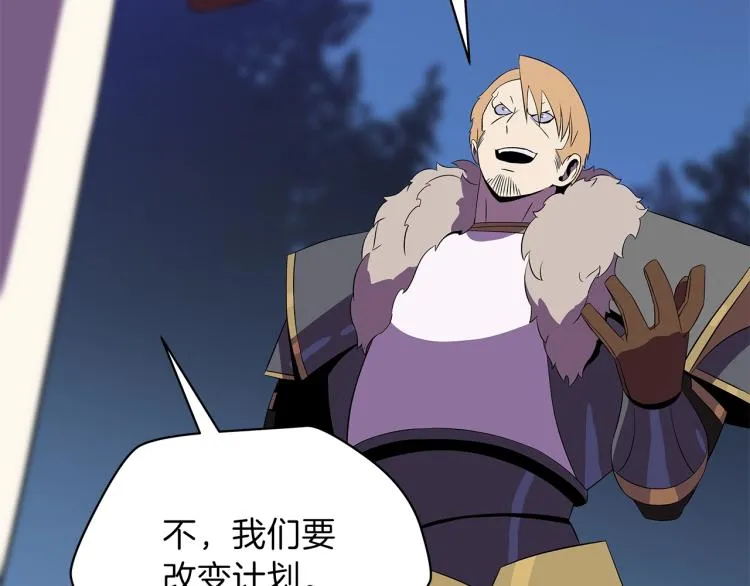 第67话 火力 第71页