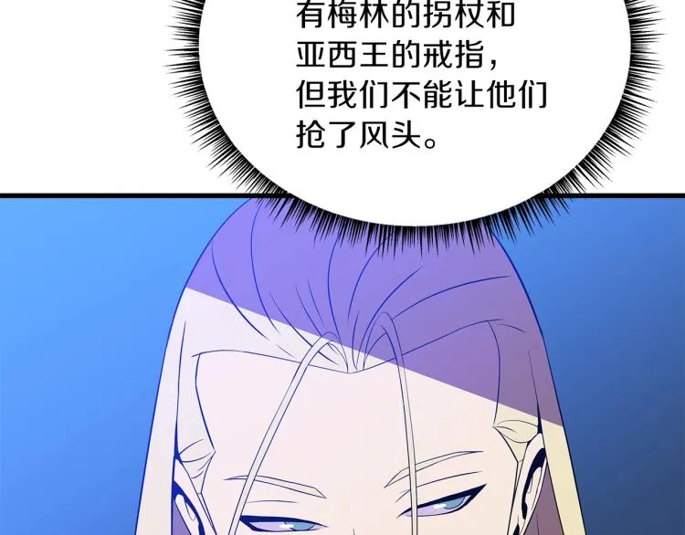 第67话 火力 第73页