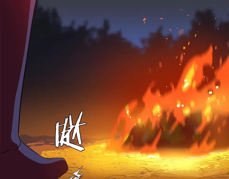 第67话 火力 第79页