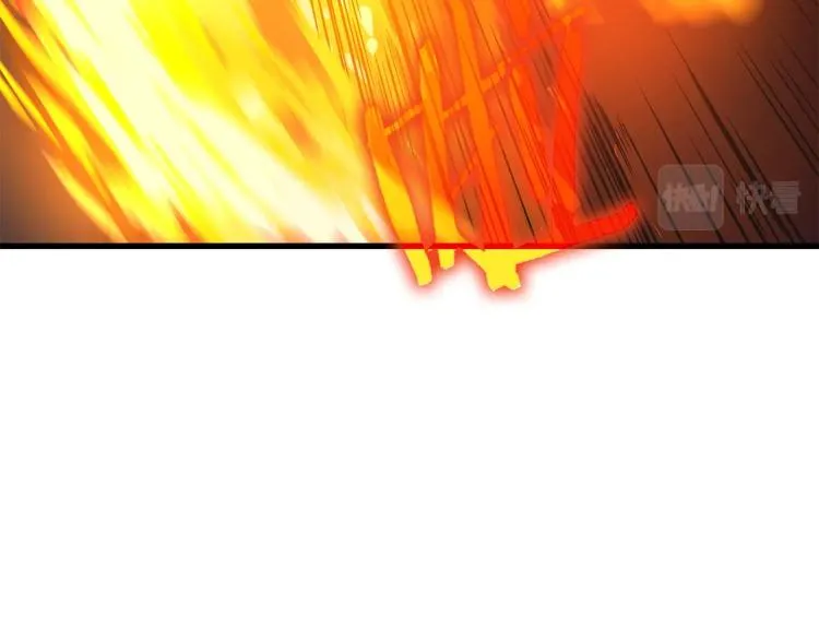 第67话 火力 第86页