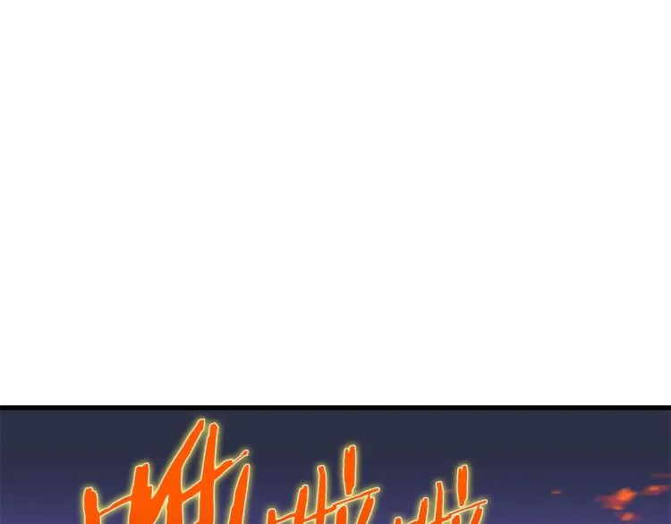 第67话 火力 第92页