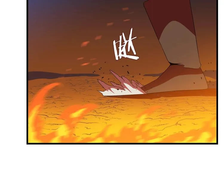 第67话 火力 第97页