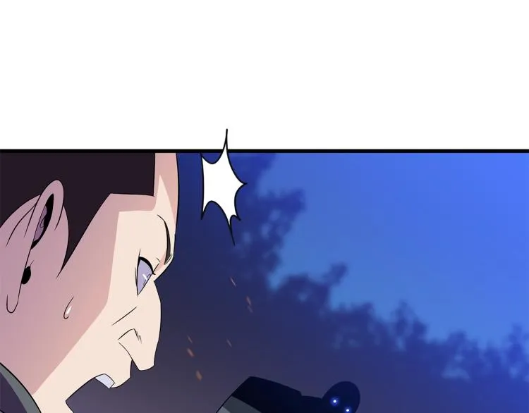 第67话 火力 第99页