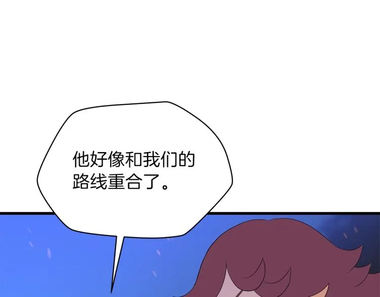 第67话 火力 第104页