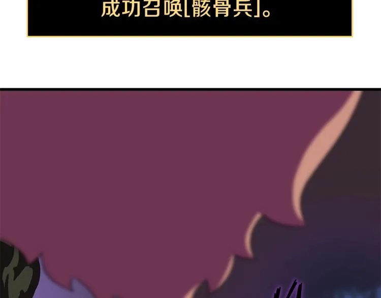 第67话 火力 第108页