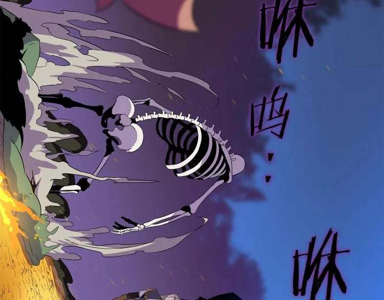 第67话 火力 第109页