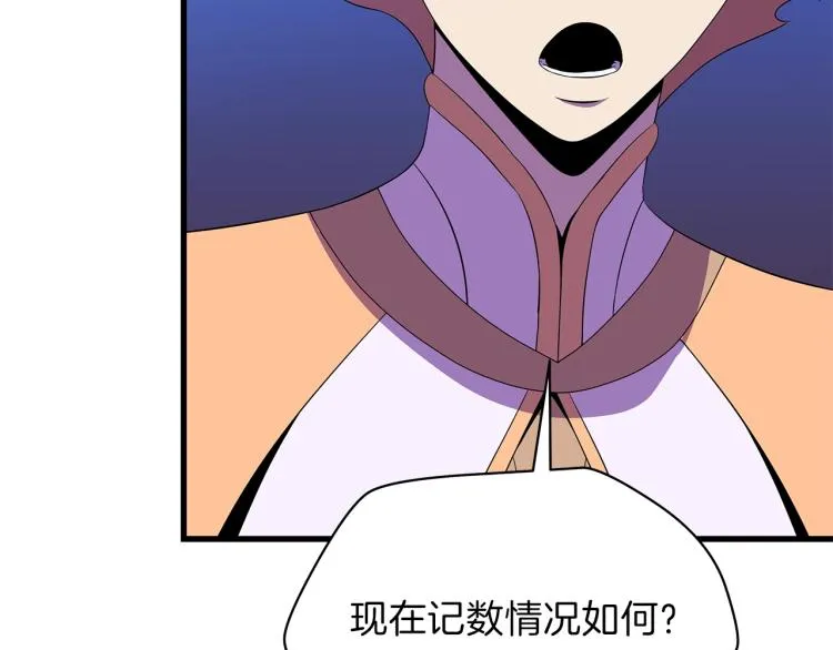 第67话 火力 第115页