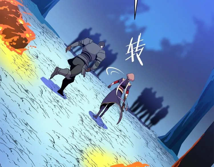第67话 火力 第123页